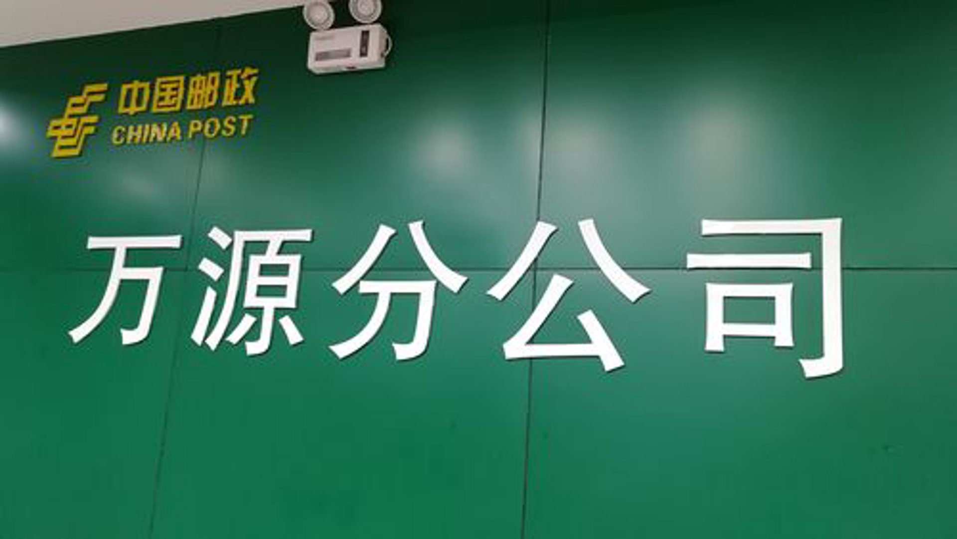 千拓云仓